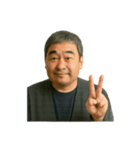 40代おじさんのお祝いリアクション（個別スタンプ：1）