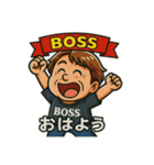 BOSSのクールな日常（個別スタンプ：1）