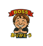 BOSSのクールな日常（個別スタンプ：3）