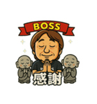 BOSSのクールな日常（個別スタンプ：4）