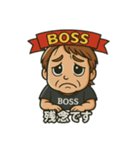 BOSSのクールな日常（個別スタンプ：10）