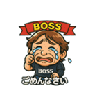 BOSSのクールな日常（個別スタンプ：11）