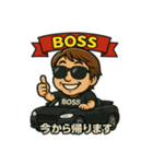 BOSSのクールな日常（個別スタンプ：13）