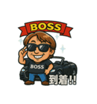 BOSSのクールな日常（個別スタンプ：14）