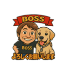 BOSSのクールな日常（個別スタンプ：15）
