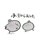 日常会話のハト（個別スタンプ：10）