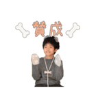 ShinyHawk Vol.18 犬と大根 Ver.（個別スタンプ：34）