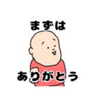 太丸くん3（個別スタンプ：1）