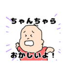太丸くん3（個別スタンプ：2）