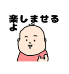 太丸くん3（個別スタンプ：9）
