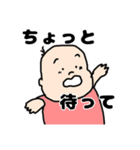 太丸くん3（個別スタンプ：10）