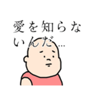 太丸くん3（個別スタンプ：11）