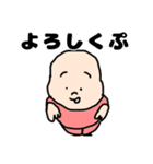 太丸くん3（個別スタンプ：12）