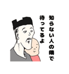 太丸くん3（個別スタンプ：14）