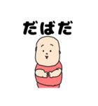 太丸くん3（個別スタンプ：15）