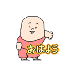 太丸くん3（個別スタンプ：16）