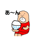 太丸くん3（個別スタンプ：19）