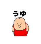 太丸くん3（個別スタンプ：21）