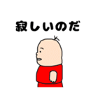太丸くん3（個別スタンプ：22）