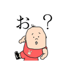 太丸くん3（個別スタンプ：23）