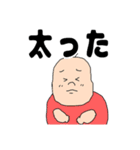 太丸くん3（個別スタンプ：25）