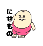太丸くん3（個別スタンプ：27）