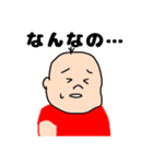 太丸くん3（個別スタンプ：28）