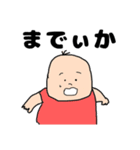 太丸くん3（個別スタンプ：29）