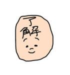 太丸くん3（個別スタンプ：30）