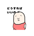 太丸くん3（個別スタンプ：32）
