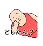 太丸くん3（個別スタンプ：34）