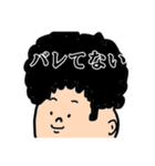 太丸くん3（個別スタンプ：35）