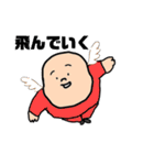 太丸くん3（個別スタンプ：36）