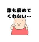 太丸くん3（個別スタンプ：37）