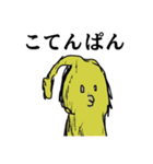 太丸くん3（個別スタンプ：38）