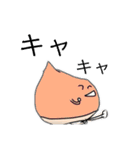 太丸くん3（個別スタンプ：39）