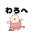 太丸くん3（個別スタンプ：40）