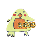 ゆるどうくん（個別スタンプ：1）