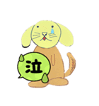 ゆるどうくん（個別スタンプ：8）