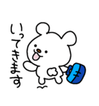 トリPの日常6弾（個別スタンプ：3）
