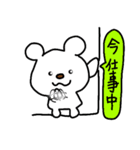 トリPの日常6弾（個別スタンプ：4）