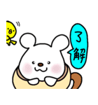 トリPの日常6弾（個別スタンプ：6）