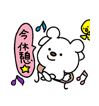 トリPの日常6弾（個別スタンプ：8）
