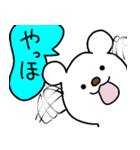 トリPの日常6弾（個別スタンプ：9）