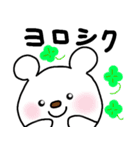 トリPの日常6弾（個別スタンプ：11）
