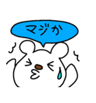 トリPの日常6弾（個別スタンプ：18）