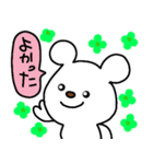 トリPの日常6弾（個別スタンプ：21）