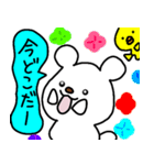 トリPの日常6弾（個別スタンプ：25）