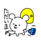 トリPの日常6弾（個別スタンプ：30）