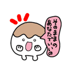 トリPの日常6弾（個別スタンプ：31）